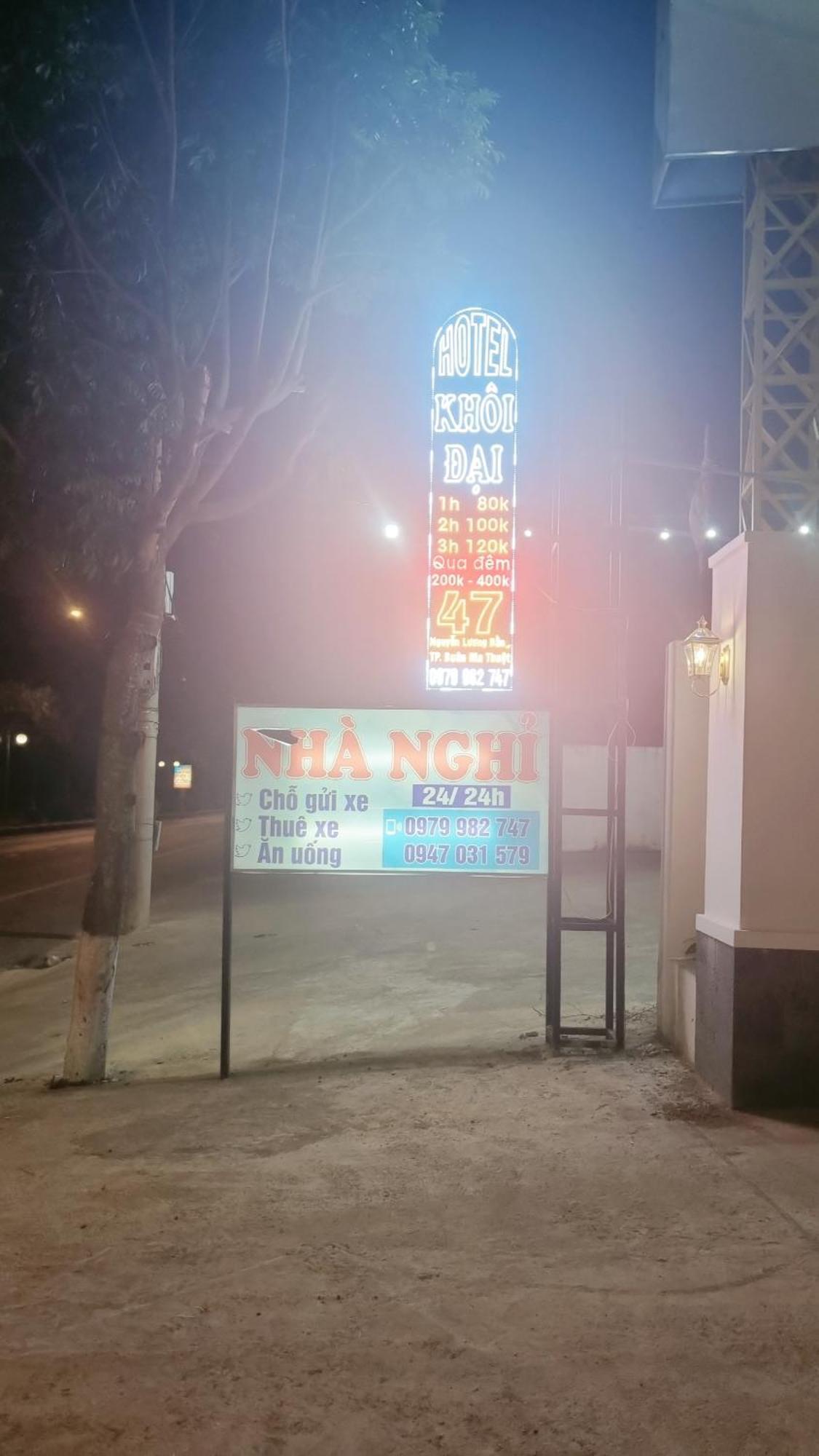 Khoi Dai Hotel 邦美蜀 外观 照片